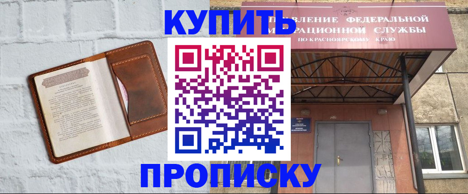 регистрация для школы в Сызрани
