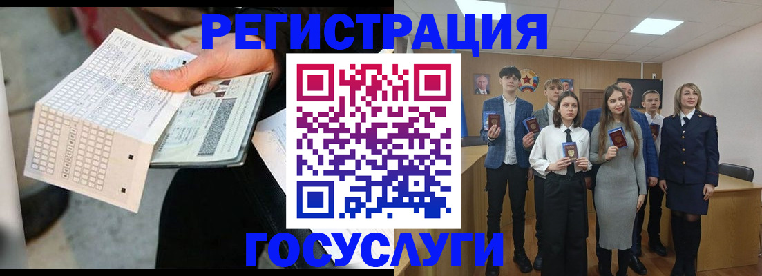 прописка в Сызрани